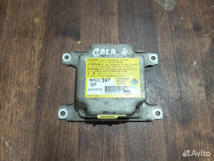 Блок управления подушками безопасности Mitsubishi