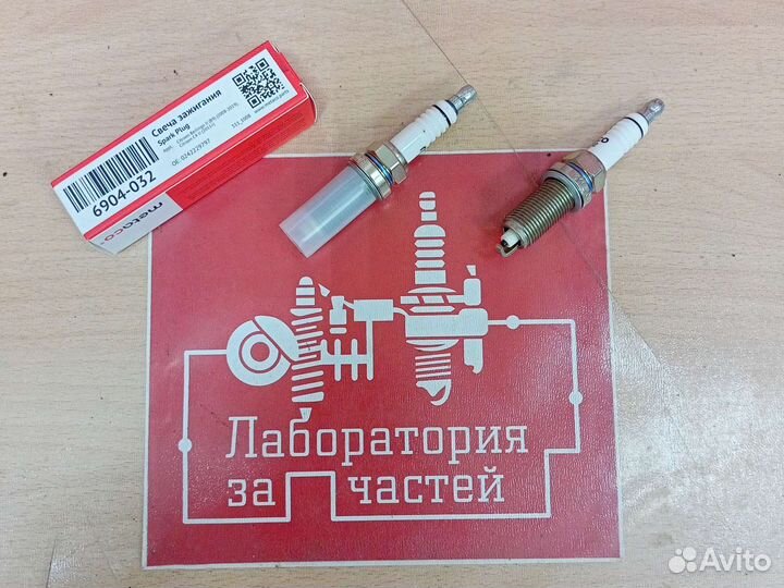 Свеча зажигания citroen/peugeot/volvo/Toyota