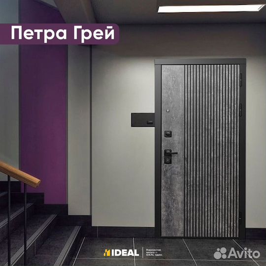 Двери входные