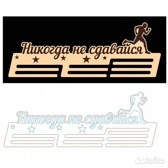 Медальница