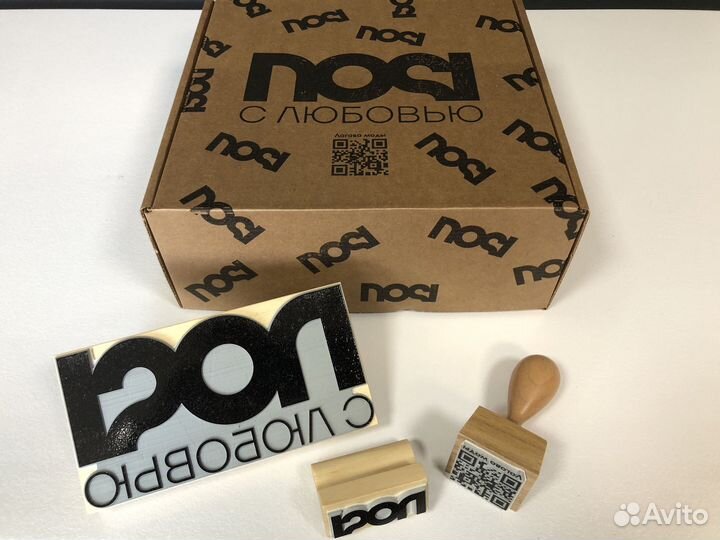 Штамп с логотипом для пакетов и коробок