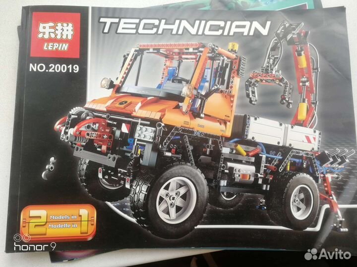 Lego Technic 20019, 20023