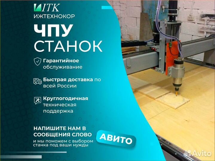 Станок фрезерный с чпу