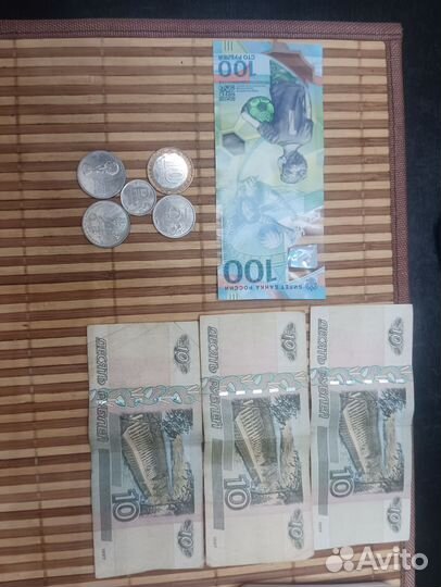 Купюра монеты коллекционные