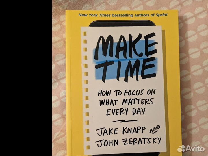 Книга Make Time