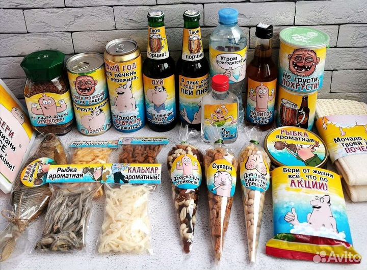 Подарок мужчине