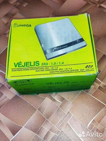 Сушилка для рук