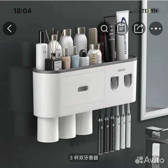 Дозатор для зубной пасты