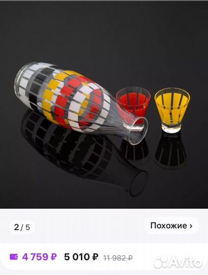 Графин завода 