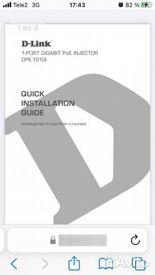 Pое-инжектор D-linк dре-101GI