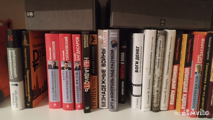 Книги. Политология. Геополитика. История. Мемуары