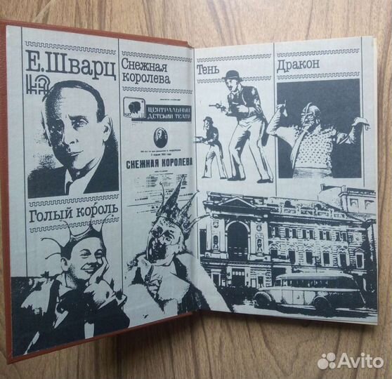 И. Губерман Штрихи к портрету Гарики из Атлантиды