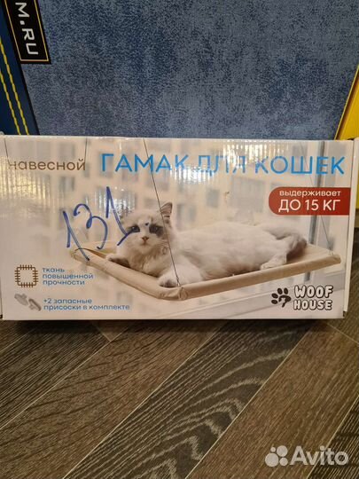 Гамак для кошек