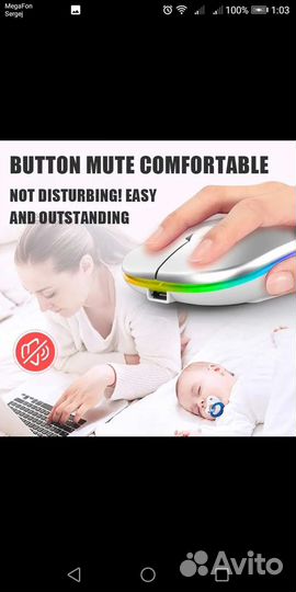 Игровая мышь беспроводная usb Bluetooth