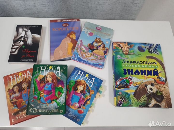 Детские книги Энциклопедия