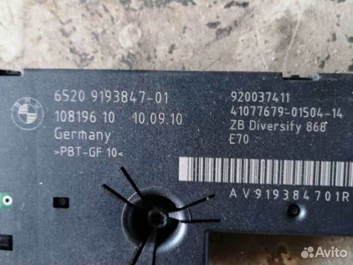 Усилитель антенны BMW X5 E70