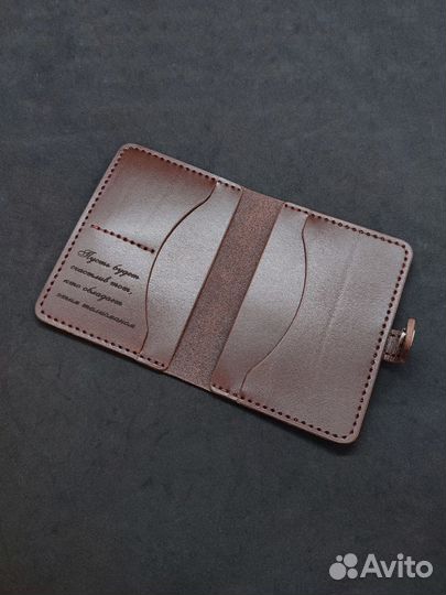 Обложка для паспорта на кнопке из натуральной кожи