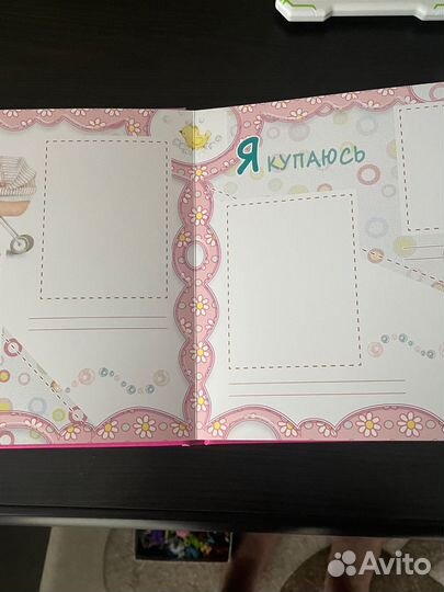 Фотоальбом новый детский первый год