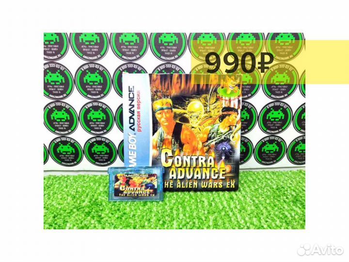 Nintendo Game Boy advance Contra Advance The Alien