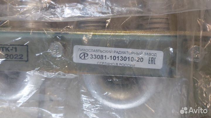 Масляный радиатор