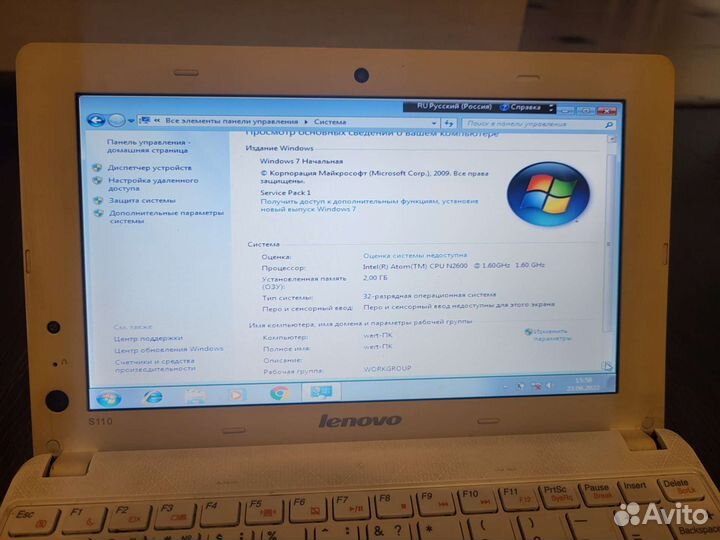 Lenovo ideapad s110