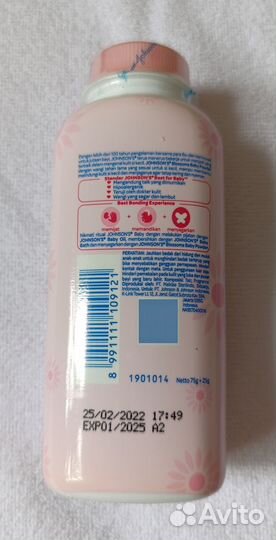 Присыпка детская Johnson's новая невскрытая