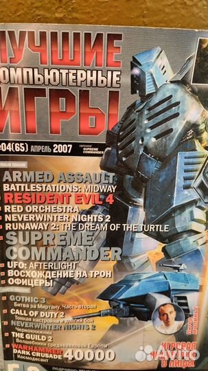 Журналы Лучшие компьютерные игры