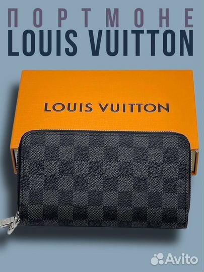 Портмоне Louis Vuitton