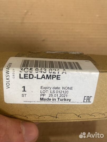 Подсветка номера Volkswagen Polo