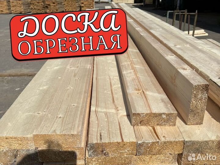 Доска обрезная ель