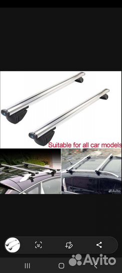 Аренда дуги поперечные для автобокса