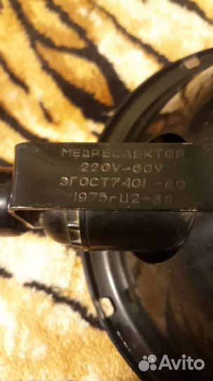 Мед оборудование СССР