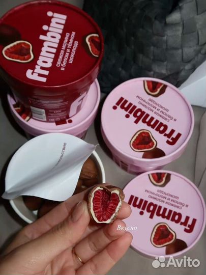 Малина в шоколаде frambini