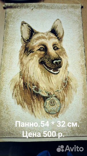 Панно,сундучок и т. п