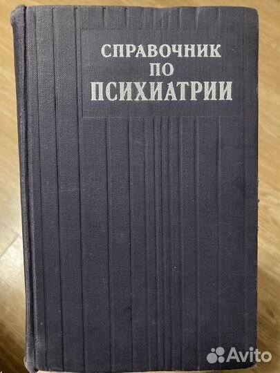 Психотерапия Бурлачук