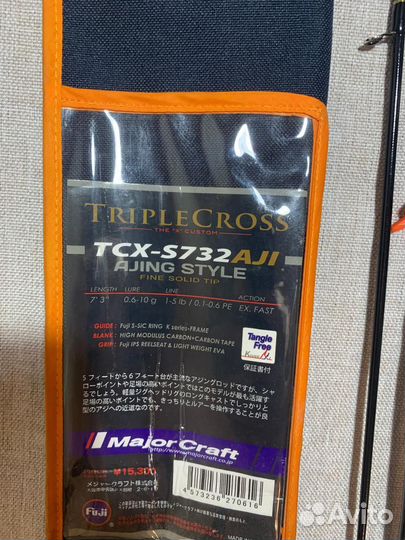 Спиннинг Major Craft TripleCross TCX-S732AJI