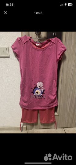 Бандаж для беременных