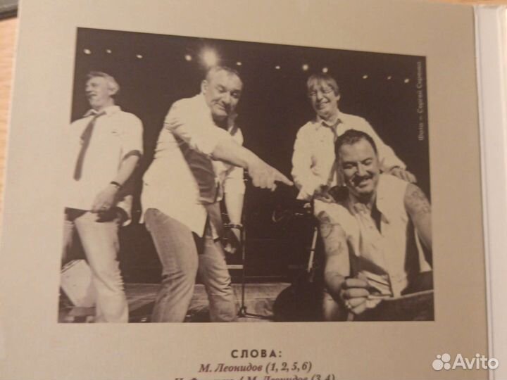 Юбилейный альбом Секрет с автографами участников