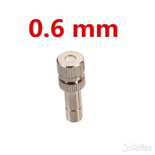 Распылительная форсунка