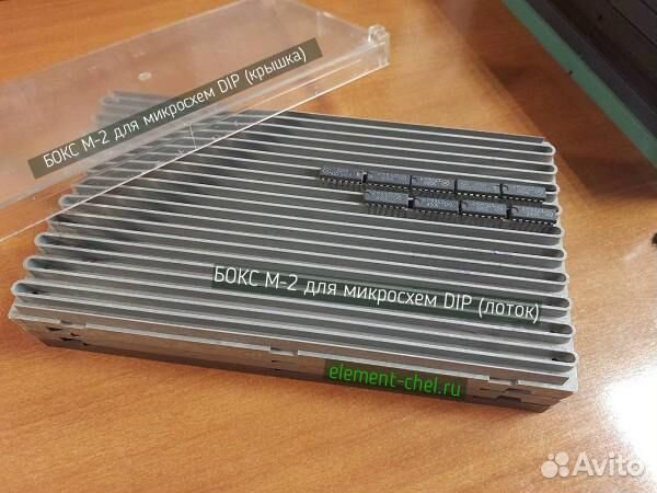 Коробка (бокс, лоток) для микросхем