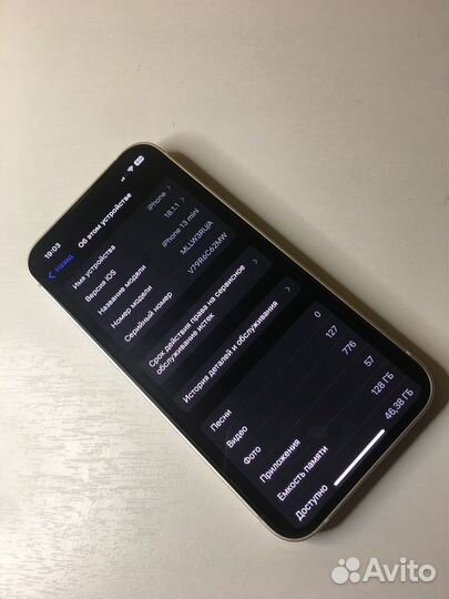 iPhone 13 mini, 128 ГБ