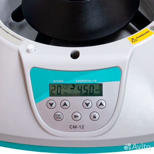 Центрифуга для плазмолифтинга см-12