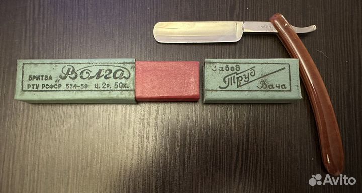 Опасная бритва СССР новые и б/у