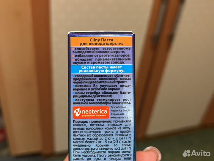 Корм для кошек