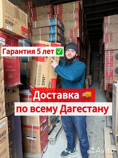 Кондиционер ballu faura dantex gree