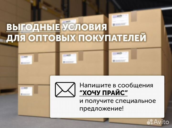 Пакет прозрачный с бегунком зиплок. оптом