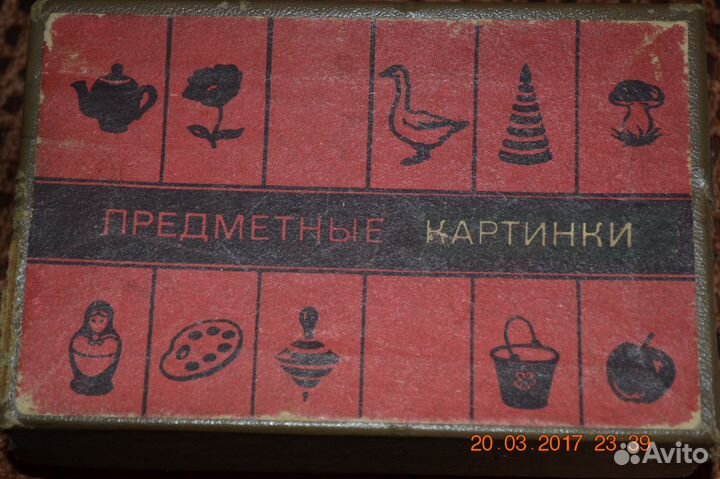Набор детских картинок СССР 1974г