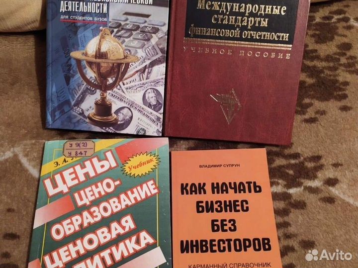 Книги(отправлю почтой)