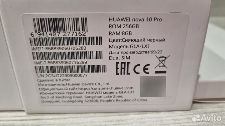 Xiaomi Redmi Note 10 Pro, 8/256 ГБ