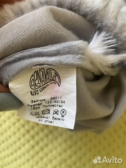 Костюм зайчика 3-6 лет